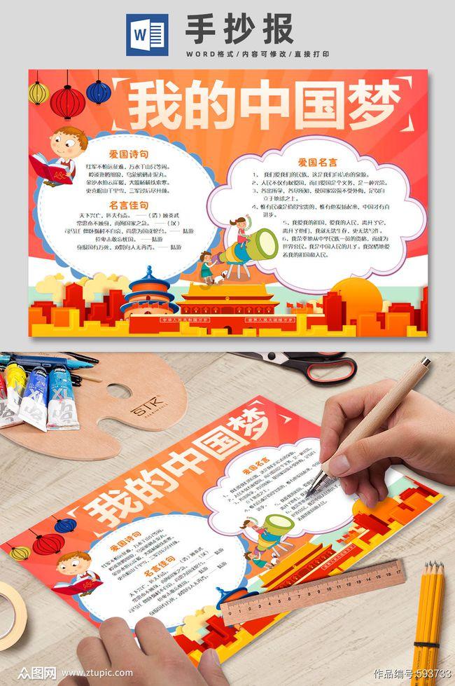 张万森，下雪了！《一闪一闪亮星星》星河流转，只喜欢你！